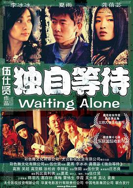 欧美日韩午夜视频在线观看